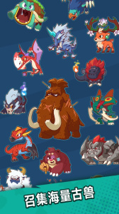 狩猎吧原始人最新版