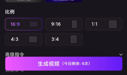 腾讯元宝怎么生成视频 元宝app生成视频方法