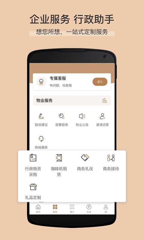 卓品