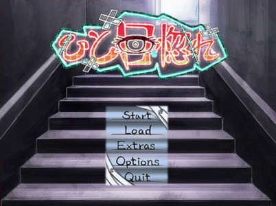 爱上独眼娘巴比伦版