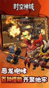 时空神域附魔版