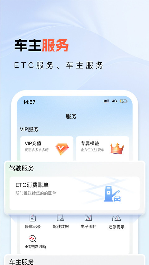 小万出行