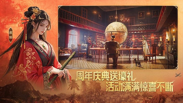 世界启元官方正版