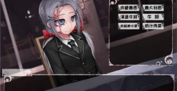 《希露薇的计划》怎么攻略涅芙依