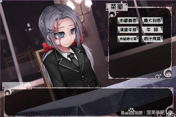 《希露薇的计划》怎么攻略涅芙依