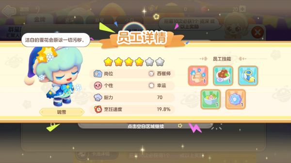 梦想乐园九游版