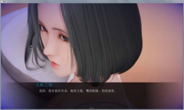 姐姐破产了汉化直装版