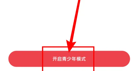 起点读书青少年版