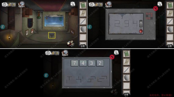 《密室逃脱9无人医院》完整版图文攻略