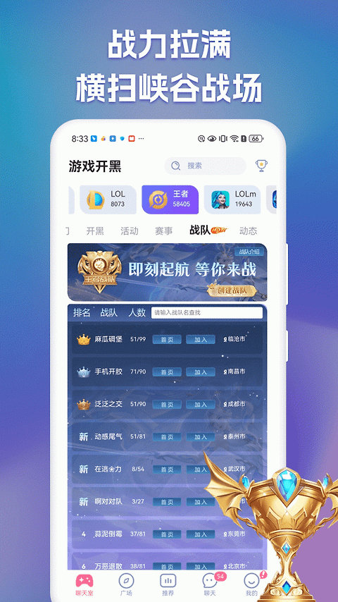 点点开黑官方版