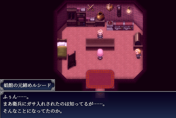 《爱尼西亚与契约纹》全服装全cg全支线达成攻略