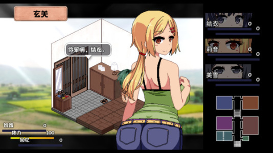 夏日狂想曲整合版