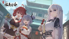 《剑侠风尘：恋曲》爱丽丝公馆有什么用