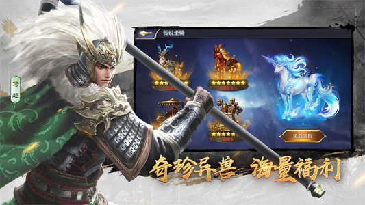 三十六计官方版