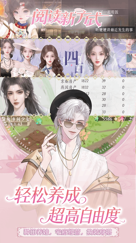 橙光阅读器手机版
