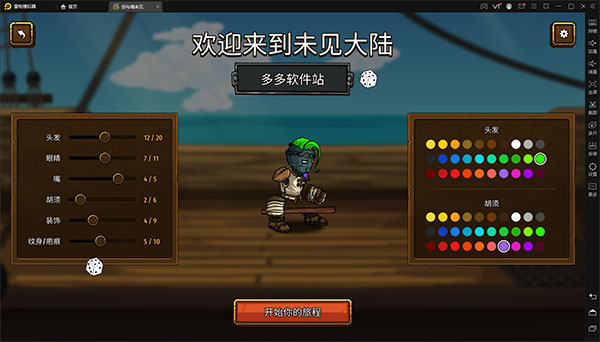 剑与魂未见