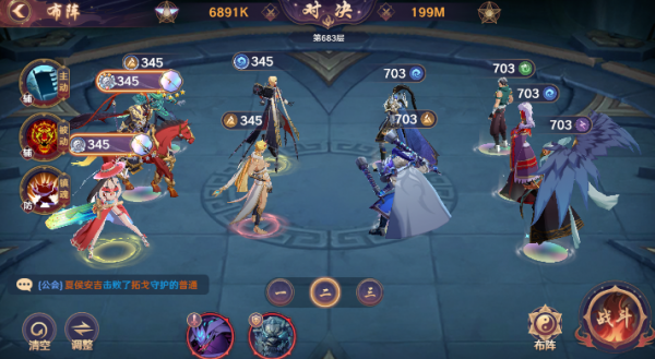 镇魂街：破晓九游版