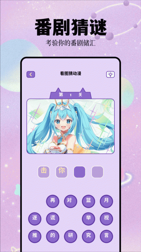 次元城