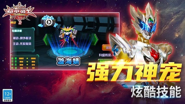 铠甲勇士之拿瓦怒火