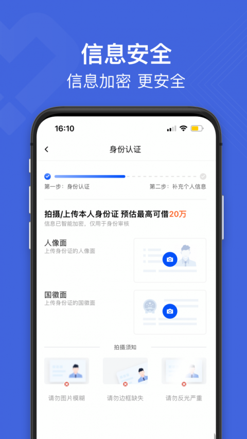 白猫贷
