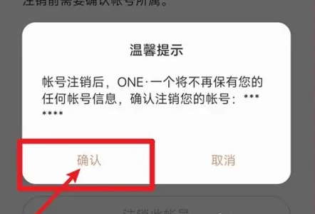 one一个就够了yg10