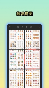 文字图片制作app
