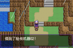 《口袋妖怪漆黑的魅影》5.0图文攻略