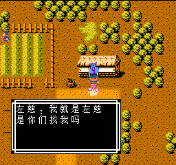 《吞食天地2》天怒神罚R11S攻略大全