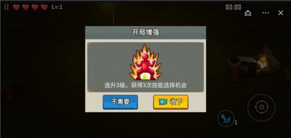 闯关专家九游版
