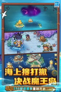 元气骑士前传九游版