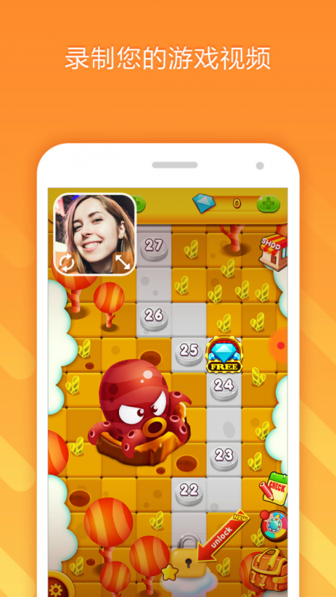 小熊录屏app