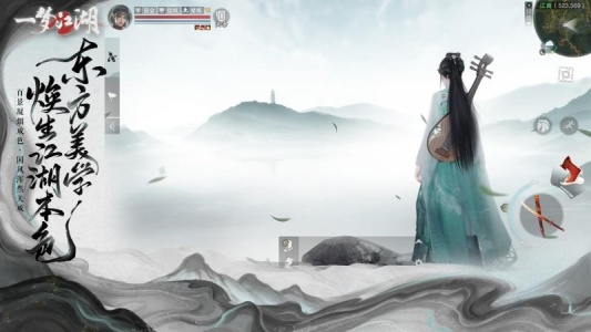 一梦江湖最新版