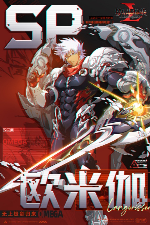 梦幻模拟战即时版