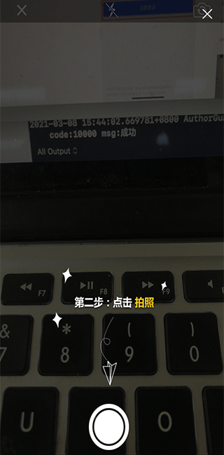 权利卫士