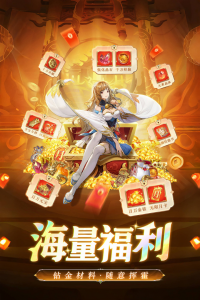 三国我是主公官方版