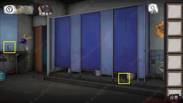 《密室逃脱9无人医院》完整版图文攻略
