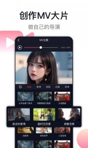 爱唱app