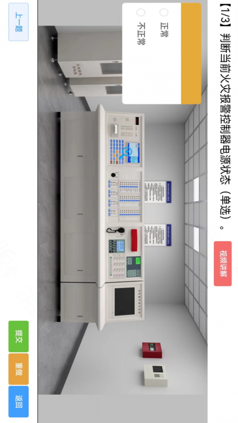 消考宝app官方版