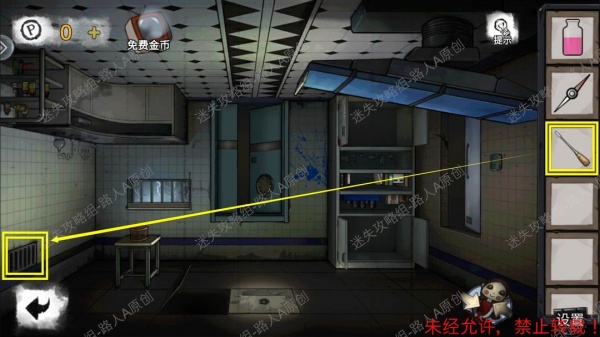 《密室逃脱9无人医院》完整版图文攻略