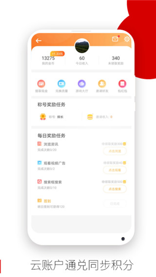 欧朋浏览器迷你版