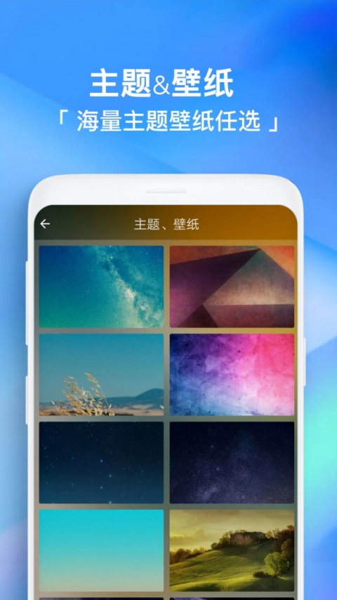 每日闹钟app
