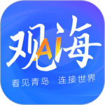 观海新闻app