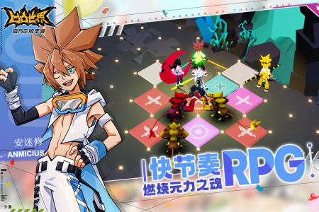 凹凸世界(快节奏RPG)