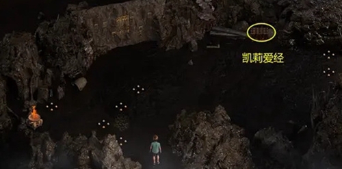 《纳迪亚之宝》全宝箱钥匙地点一览