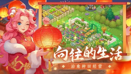 梦幻魔法屋官方版