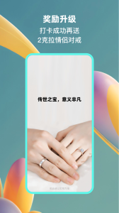 小恩爱app