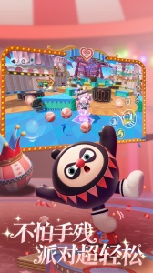 蛋仔派对官方正版