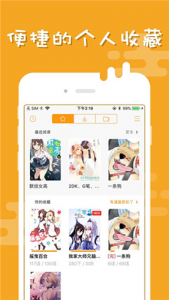 布卡漫画清爽版