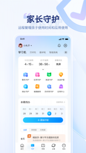 讯飞AI学app