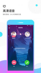考米语音交友app